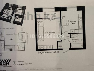 1-комнатная квартира · 40 м² · 11/12 этаж, Улы Дала 38/1 — пересечение Туран и Улы Дала за 26.3 млн ₸ в Астане, Нура р-н