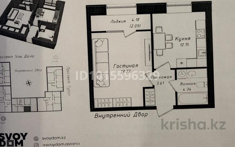 1-комнатная квартира · 40 м² · 11/12 этаж, Улы Дала 38/1 — пересечение Туран и Улы Дала за 26.3 млн ₸ в Астане, Нура р-н — фото 2