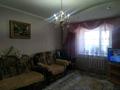 Отдельный дом · 6 комнат · 280 м² · 10 сот., 2-й микрорайон, 2-я КОСТАНАЙСКАЯ 56/8 за 950 000 ₸ в Костанае — фото 8