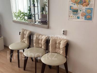 Офисы, салоны красоты, кабинеты и рабочие места · 17 м² за 90 500 ₸ в Алматы, Алмалинский р-н