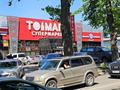 Жер телімі · 20 сотық, мкр Таусамалы Жандосова — Жандосова. Рядом с ЖК Каменка Парк, бағасы: 130 млн ₸ в Алматы, Наурызбайский р-н — фото 12