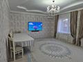 Жеке үй · 4 бөлме · 160 м² · 8 жүзд., С/к Домбыра 43, бағасы: 42 млн ₸ в Актобе — фото 9