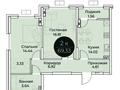 2-комнатная квартира · 69.33 м² · 2/6 этаж, мкр Сайрам , Рыскулова 6 — Шаяхметова за ~ 38.3 млн ₸ в Шымкенте, Аль-Фарабийский р-н — фото 2