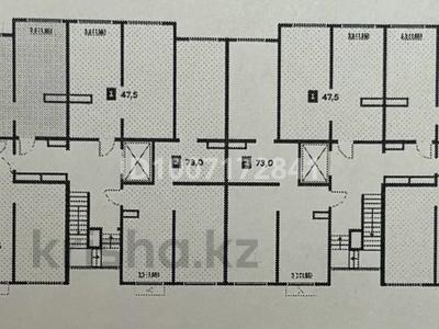 2-комнатная квартира · 42.5 м² · 5/9 этаж, Кульджинский тракт 56 — Бухтарминская за 23.9 млн ₸ в Алматы, Турксибский р-н