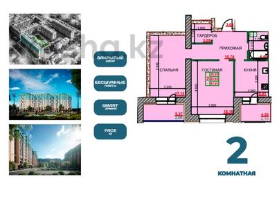 2-бөлмелі пәтер · 67.41 м² · 9/9 қабат, Курганская 2, бағасы: ~ 26.3 млн ₸ в Костанае