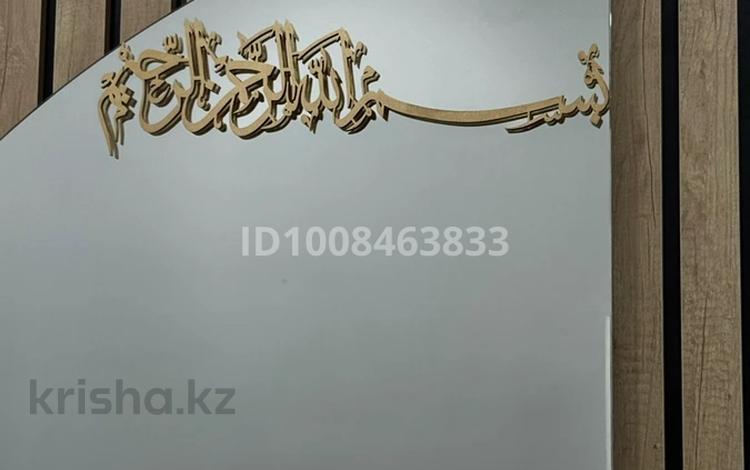 3-комнатная квартира · 67 м² · 12/12 этаж, Калдаяков 23 за 42 млн ₸ в Астане, Сарайшык р-н — фото 2