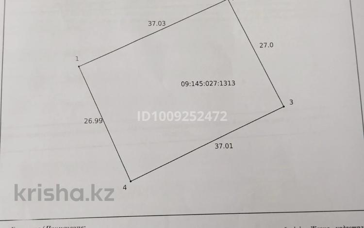 Жер телімі · 10 сотық, Отрадное 722 — Вдоль трассы, бағасы: 2 млн ₸ в Темиртау — фото 2