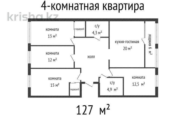 4-комнатная квартира, 127 м², 4/4 этаж, Красина 8В за 53.5 млн 〒 в Усть-Каменогорске — фото 2