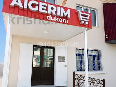 Магазины и бутики · 120 м² за 25 млн ₸ в Шардара