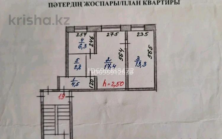 2-комнатная квартира, 44 м², 1/4 этаж, Бауыржан Момышулы 30а — Район горсеть за 8 млн 〒 в Экибастузе — фото 2