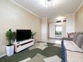 2-комнатная квартира · 66 м² · 14/16 этаж, Б. Момышулы 12 за 31.5 млн ₸ в Астане, Алматы р-н — фото 5