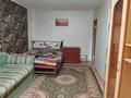 2-комнатная квартира · 45 м² · 3/4 этаж, Уалиханова 2 за 300 000 ₸ в Алматы — фото 2