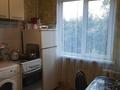 2-комнатная квартира · 45 м² · 3/4 этаж, Уалиханова 2 за 300 000 ₸ в Алматы — фото 3