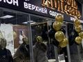 Бутик верхней одежды продаётся! · 24 м², бағасы: 14 млн ₸ в Уральске, мкр Астана