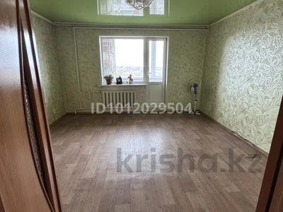 2-бөлмелі пәтер · 53 м² · 9/9 қабат, мкр Юго-Восток, мкр Гульдер 1 16, бағасы: 19.5 млн ₸ в Караганде, Казыбек би р-н