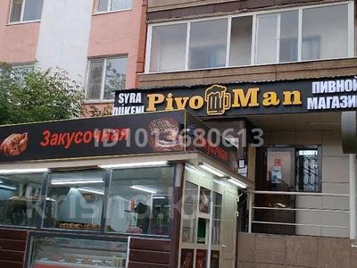 Еркін, дүкендер мен бутиктер, қоғамдық тамақтану орны, сұлулық салондары, кабинеттер және жұмыс орындары · 40 м², бағасы: 180 000 ₸ в Астане, р-н Байконур