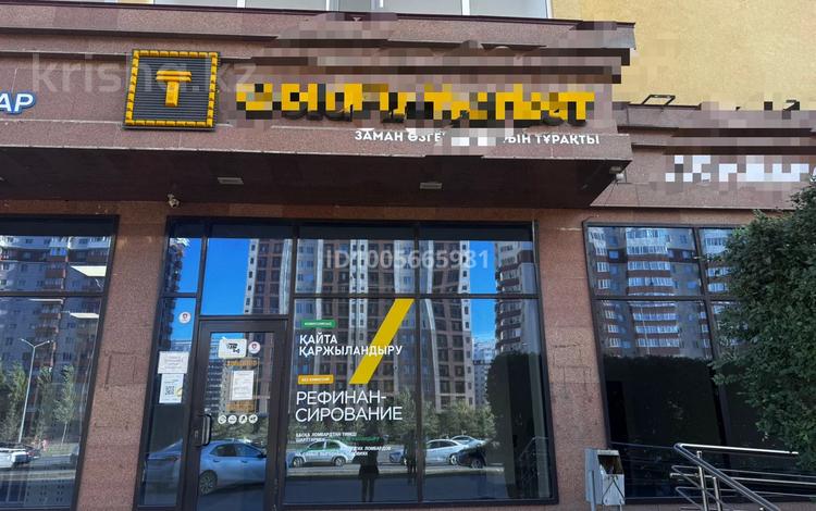 Свободное назначение, офисы, магазины и бутики, салоны красоты, медцентры и аптеки, образование, кабинеты и рабочие места, студии · 74.7 м² за 850 000 〒 в Астане, Сарайшык р-н — фото 2