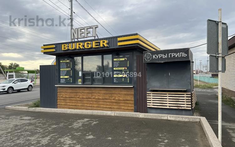 Общепит · 35 м² за 300 000 ₸ в Атырау, мкр Атырау — фото 2