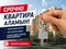 🔥 СРОЧНО! Квартира САТЫП АЛАМЫН!…, Нур Актобе, Нұр Ақтөбе