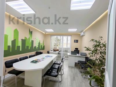 Свободное назначение · 32 м² за 300 000 ₸ в Уральске