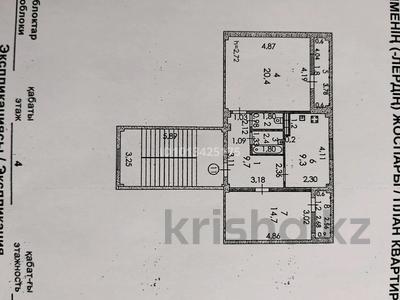 2-бөлмелі пәтер · 65 м² · 4/6 қабат, Алмагүл ш/а., проспект Бейбарыс, бағасы: 21 млн ₸ в Атырау, мкр. Алмагуль