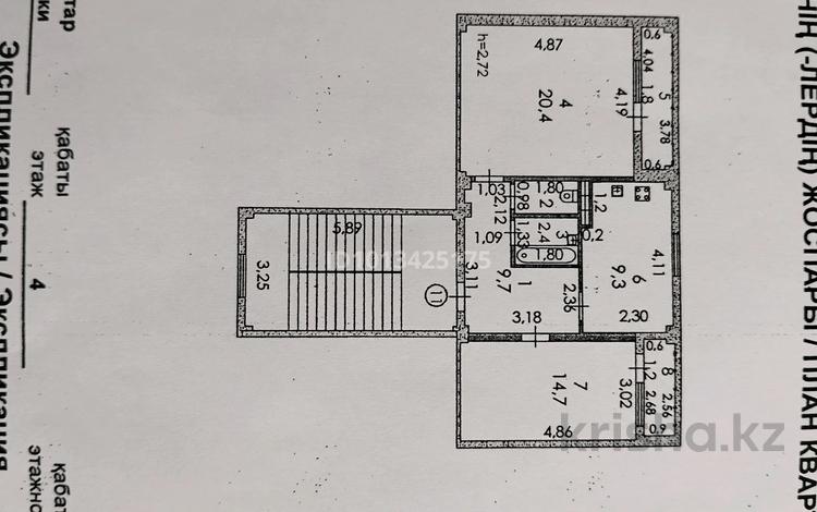 2-бөлмелі пәтер · 65 м² · 4/6 қабат, Алмагүл ш/а., проспект Бейбарыс, бағасы: 21 млн ₸ в Атырау, мкр. Алмагуль — фото 2