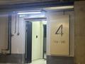 2-бөлмелі пәтер · 64.4 м² · 5/7 қабат, мкр Ботакоз 1 — Рыскулова / Момышулы, бағасы: 55 млн ₸ в Алматы, Алатауский р-н — фото 7