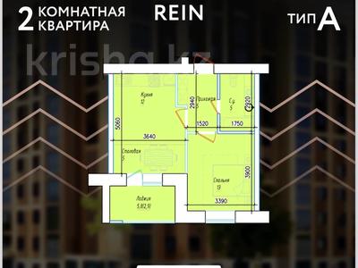 2-бөлмелі пәтер · 44.3 м² · 7/9 қабат, Ауезова 213а — Ул.Ауезова - ул.Пушкина, бағасы: ~ 13.7 млн 〒 в Кокшетау