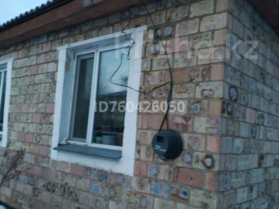 Отдельный дом · 4 комнаты · 82.4 м² · 6 сот., Юбилейная 25 за 11.5 млн 〒 в Габидена Мустафина