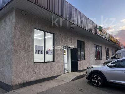 Свободное назначение, офисы, магазины и бутики · 25 м² за 250 000 ₸ в Конаеве