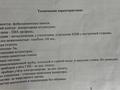 2-комнатная квартира · 70.4 м² · 16/17 этаж, Ш.Калдаякова 44 — А78 за 25.5 млн 〒 в Астане, Алматы р-н — фото 8