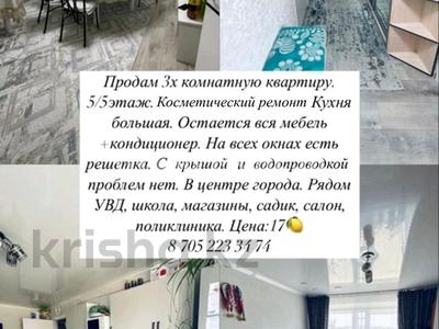 3-бөлмелі пәтер · 80 м² · 5/5 қабат, Комарова 13а, бағасы: 17 млн ₸ в Сатпаев