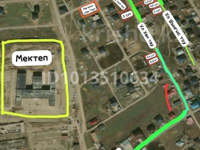 Жер телімі · 4.5 сотық, Хан тау, бағасы: ~ 8.2 млн ₸ в Талдыбулаке
