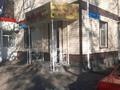 Кеңселер · 71 м², бағасы: 17 млн ₸ в Шымкенте, Аль-Фарабийский р-н