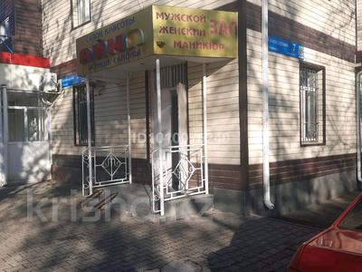 Офисы · 71 м² за 17 млн ₸ в Шымкенте, Аль-Фарабийский р-н