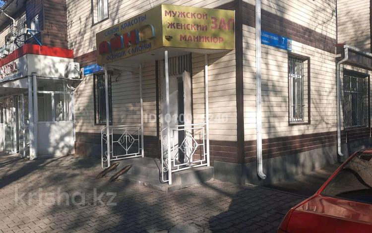 Кеңселер · 71 м², бағасы: 17 млн ₸ в Шымкенте, Аль-Фарабийский р-н — фото 2