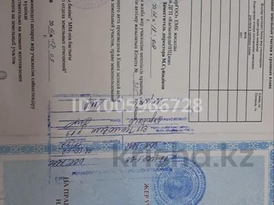 Жер телімі · 10 сотық, Наурыз 10 коше, бағасы: 5 млн ₸ в 