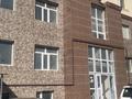 4-комнатная квартира · 131.6 м² · 5/7 этаж, 32В мкр за 30 млн ₸ в Актау — фото 3