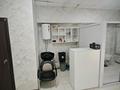 Свободное назначение, офисы, магазины и бутики, салоны красоты · 42 м² за 300 000 ₸ в Астане, Алматы р-н — фото 7