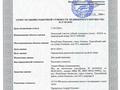 Жер телімі · 1.26 сотық, Осипенко 24, бағасы: 10.5 млн ₸ в Алмалы — фото 12