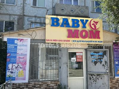 Baby&amp;mom Сумка в роддом магазині · 60 м² за 8 млн ₸ в Жезказгане