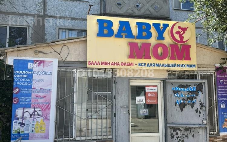 Baby&amp;mom Сумка в роддом магазині · 60 м² за 8 млн ₸ в Жезказгане — фото 2