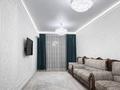 4-комнатная квартира · 110 м² · 3/13 этаж, Кармысова 84/2 — Курмангазы за 148 млн ₸ в Алматы, Медеуский р-н — фото 6