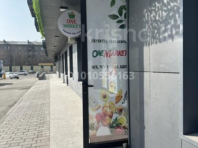 Свободное назначение, офисы, магазины и бутики, салоны красоты, медцентры и аптеки · 41.6 м² за 31 млн ₸ в 