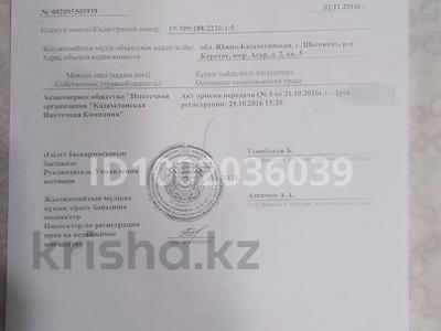1-бөлмелі пәтер · 42 м² · 2/5 қабат, мкр Асар 2, бағасы: 19.5 млн ₸ в Шымкенте, Абайский р-н