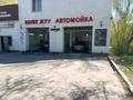 Азс, автосервисы и автомойки · 700 м² за 135 млн ₸ в Талдыкоргане — фото 15