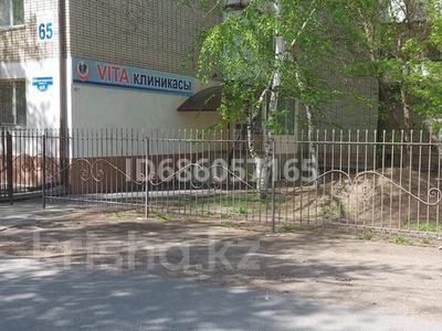 Свободное назначение, офисы, салоны красоты, медцентры и аптеки, образование · 129 м² за 62 млн 〒 в Уральске