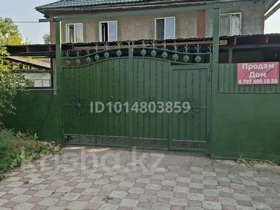 Жеке үй · 7 бөлме · 170 м² · 12 жүзд., Алтынсарина 6, бағасы: 85 млн ₸ в Алматы
