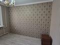 3-бөлмелі пәтер · 64 м² · 2/9 қабат, Казахстан 64 — АДК, бағасы: 35 млн ₸ в Усть-Каменогорске — фото 12