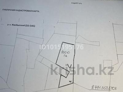 Участок · 1000 га, Жамбыл (Жамбылский район) за 60 млн ₸